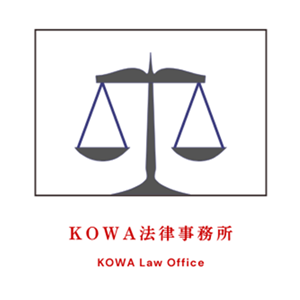 由井 照彦 （ゆい てるひこ）